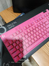 羅技（G）PRO X TKL RAPID/GPW RT快銀磁軸電競(jìng)鍵盤  FPS/無畏契約/瓦羅蘭特 RT快速觸發(fā)（粉色） 曬單實(shí)拍圖