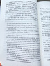 西游記(修訂本)李天飛注釋原著中華書局正版初中七年級上冊課外書吳承恩完整版無刪減四大名著原版中小學生青少年版中華經典小說注釋系列 曬單實拍圖