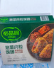 必品閣 泡菜肉粒飯團(tuán) 1.26kg(105gx12個(gè)) 1.26kg 曬單實(shí)拍圖