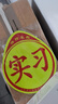 智騁汽車實(shí)習(xí)車貼新手上路磁性貼鉆石級(jí)反光標(biāo)志女司機(jī)車輛磁吸貼紙 曬單實(shí)拍圖