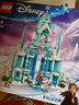 樂高（LEGO）積木拼裝迪士尼43244 艾莎冰雪宮殿城堡女孩兒童玩具生日禮物 曬單實拍圖