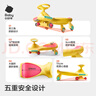 babycare扭扭車(chē)防側(cè)翻兒童溜溜車(chē)音樂(lè)搖搖車(chē)滑行玩具車(chē)洛克黃 曬單實(shí)拍圖