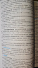 現貨 內科學(xué)外科學(xué)婦產(chǎn)科學(xué)兒科學(xué)病理學(xué)藥理學(xué) 第10版第十版 萬(wàn)學(xué)紅 盧雪峰 人衛版十輪全國醫學(xué)院校本科臨床西醫教材書(shū)配增值人民衛生出版社 十輪升級考研教材 內科學(xué)（第10版） 曬單實(shí)拍圖