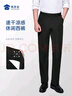 蜀黍家冰峰者七代夏季通勤褲男士休閑直筒褲冰絲薄款藏青色【175/92B】 曬單實(shí)拍圖