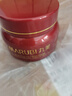 丸美面膜 巧克力絲滑睡眠面膜150g 補(bǔ)水保濕 改善暗沉護(hù)膚化妝品 曬單實(shí)拍圖