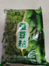 岳雁 速凍蠶豆粒 生蠶豆仁米鎖鮮生鮮農(nóng)家蔬菜青大蘭花胡豆仁粒 速凍蠶豆粒2斤裝 曬單實拍圖