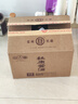 杜康醬酒壇藏15號53度醬香型白酒貴州純糧高端商務(wù)宴請送禮盒整箱六瓶裝 曬單實(shí)拍圖