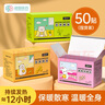 超亞生姜暖貼熱敷空調(diào)屋保暖暖腰暖膝暖肚姨媽神器暖身貼50貼/盒 曬單實拍圖