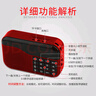 紐曼（Newmine） 迷你收音機(jī)老人老年人充電插卡小音箱隨身聽(tīng)播放器便攜式半導(dǎo)體fm調(diào)頻廣播音響 收音機(jī)（ 金色）標(biāo)配不含卡 曬單實(shí)拍圖
