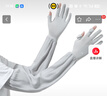 蘇木佰（SOMUBAY）冰絲防曬手套女長(zhǎng)款開車護(hù)臂袖套防紫外線夏季薄運(yùn)動(dòng)騎行寬松防滑 淺灰【原紗加長(zhǎng)加大寬松防滑】 均碼 曬單實(shí)拍圖