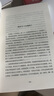 【官方正版】朝花夕拾原著正版 七年級魯迅散文全集作品 經(jīng)典必文學讀 上冊課外閱讀書籍 小學初中生五六七年級推讀薦書目 小說經(jīng)典讀本 朝花夕拾 曬單實拍圖