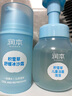 積雪草兒童潔面乳175ml+積雪草舒緩冰沙霜75g 曬單實拍圖