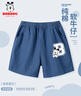 巴布豆兒童夏季褲子男童牛仔短褲2025新款純棉舒適柔軟不掉色休閑夏裝 深藍 巴布B字母X_K5 130 曬單實(shí)拍圖