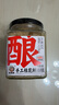 米婆婆手工桂花鮮酒釀 米酒 醪糟 甜酒 湖北特產(chǎn)  360g  1瓶  曬單實(shí)拍圖