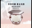FENTY BEAUTY蕾哈娜星鉆高光粉餅七夕情人節(jié)禮物 #01 鉆光萬丈 曬單實拍圖
