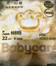 babycare山茶花嬰兒紙尿褲試用裝M碼*3片(6-11kg)花苞輕柔尿不濕透氣 曬單實拍圖