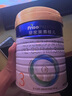 美素佳兒（Friso）皇家幼兒配方奶粉 3段（1-3歲幼兒適用）800g 乳鐵蛋白 (新國(guó)標(biāo)) 曬單實(shí)拍圖