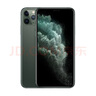 Apple 蘋(píng)果 iPhone 11 Pro Max 蘋(píng)果11 Pro Max國行雙卡雙待 二手手機 暗夜綠 64G 曬單實(shí)拍圖