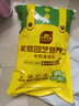 史丹利營養(yǎng)土養(yǎng)花通用型家用多肉蘭花專用土泥炭土壤種植土花土10L 曬單實(shí)拍圖