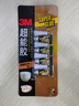 3M 膠水快干膠 玻璃陶瓷木材金屬塑料橡膠粘合速干膠水 透明啫喱快干膠 AD119 曬單實(shí)拍圖