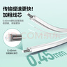 山澤電信級(jí)皮線光纖光纜 蝶形室內(nèi)單模雙芯入戶線FTTR組網(wǎng) 2芯2鋼絲低煙無鹵光纜 白色100米 FH22-100B 曬單實(shí)拍圖