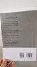 【當當】活出生命的意義 弗蘭克爾著(zhù) 李誕奇葩說(shuō)推薦 鼓勵千百萬(wàn)讀者的信仰之作 追尋生命的意義 心理學(xué)青春勵志 曬單實(shí)拍圖