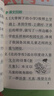 新版小學(xué)Q-BOOK 小學(xué)語(yǔ)文知識 天天背 三年級 pass綠卡圖書(shū) 語(yǔ)文上下全一冊同步詞語(yǔ)手冊資料包 pass綠卡圖書(shū) 曬單實(shí)拍圖