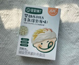 寶寶饞了嬰幼兒益生菌酸奶溶豆藍(lán)莓味 寶寶嬰兒零食 無添加白砂糖16g 6月+ 曬單實(shí)拍圖