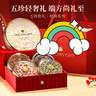 半山農(nóng)人參鹿茸紅參石斛西洋參禮盒205克 滋補(bǔ)品營(yíng)養(yǎng)品禮品高端送人長(zhǎng)輩 曬單實(shí)拍圖
