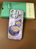 魔巖金絲葫蘆適用蘋果16手機殼iPhone16promax女新款中國風(fēng)15鏡頭全包14Pro保護套高檔皮紋輕薄男女 皮紋殼-金絲紫葫蘆-贈短紫繩 蘋果16ProMax 曬單實拍圖