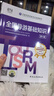 中旅官方教材2025年新版導(dǎo)游考試資格證教材套裝全4冊(cè)（贈(zèng)送2025年考試大綱）導(dǎo)游資格考試2025教材第十版新考試大綱 價(jià)格保護(hù) 曬單實(shí)拍圖