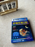 時珍世家金系列日本睡眠貼嚴(yán)重失眠專用失眠貼官方正品重度快速入睡深度助膏藥貼 曬單實拍圖