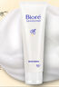 碧柔（Biore）碧柔凈潤保濕洗面膏 30g 氨基酸洗面奶 溫和保濕清潔護(hù)膚自營 曬單實(shí)拍圖