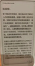 掌閱（iReader）【新品發(fā)布】Tango 6.13英寸智能閱讀本 電子書閱讀器墨水屏電紙書平板學習筆記本輕薄便攜 月光白 曬單實拍圖