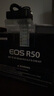 佳能（Canon）EOS R50 微單相機套機 佳能r50小型便攜高清數(shù)碼照相機4Kvlog視頻拍攝 R50 18-45mm鏡頭套機 黑色 曬單實拍圖