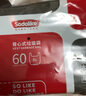 Sodolike尚島背心垃圾袋60只1.2絲黑色55cm*70cm*3卷點(diǎn)斷加厚手提垃圾袋 曬單實(shí)拍圖