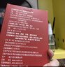 佳匯泰紅景天膠囊高原反應(yīng)藥房缺氧西藏高反24粒12天搭葡萄糖口服液 曬單實(shí)拍圖