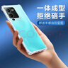 索聚 適用vivo s15pro手機(jī)殼四角防摔透明軟殼男手機(jī)套全包邊防摔殼保護(hù)殼潮殼 S15Pro 曬單實(shí)拍圖