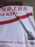 Jeep短袖T恤男涼感彈力運(yùn)動(dòng)速干衣男士上衣親膚透氣圓領(lǐng)短袖T恤衫男 曬單實(shí)拍圖