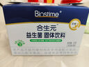 合生元（BIOSTIME）低敏新生兒童益生菌滴劑 嬰兒雙歧桿菌呵護(hù)腸胃8ml 曬單實(shí)拍圖