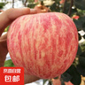 山東煙臺紅富士蘋果 脆甜冰糖心 新鮮整箱送禮 精選5斤裝 凈重4.5斤 曬單實拍圖