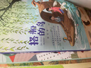三年級上下冊課內(nèi)作家閱讀必讀課外書推薦書目 我們的民族小學(xué) 在牛肚子里旅行張之路著  有三個結(jié)尾的故事羅大里著 金色的草地 地道戰(zhàn)三年級 父親樹林和鳥 搭船的鳥 胡蘿卜先生的長胡子 總也倒不了的老屋  曬單實拍圖