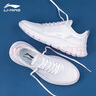 李寧（LI-NING）男鞋跑步鞋夏季新款網(wǎng)面透氣防滑耐磨休閑男士白色運動鞋鞋子男 白色-1(薄網(wǎng)) 43 曬單實拍圖