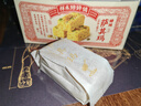 祥禾餑餑鋪中華老字號(hào)沙琪瑪糕點(diǎn)心低糖堅(jiān)果早餐休閑零食品天津特產(chǎn)伴手禮 【低糖】纏糖薩其瑪283g 曬單實(shí)拍圖