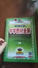 2026春季新版】中學(xué)教材全解七年級上冊下冊 2026春薛金星初中初一7年級下冊語(yǔ)文教材全解七年級下數學(xué)同步教材解讀 七下 英語(yǔ)【人教版】2026春 曬單實(shí)拍圖