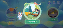 洪恩識(shí)字app  拼音 思維 ABC 英語(yǔ)會(huì)員終身包早教啟蒙玩具兒童 識(shí)字子集拼音數(shù)學(xué)英語(yǔ)啟蒙終身包 曬單實(shí)拍圖