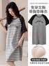 已朵100%純棉睡裙女夏季帶胸墊短袖長裙可外穿夏天裙子女士睡衣套裝 曬單實(shí)拍圖