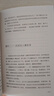 二手宋氏三姐妹95新 曬單實(shí)拍圖