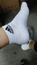 阿迪達斯（adidas）襪子運動(dòng)襪男襪女襪中筒船襪休閑襪吸汗透氣棉襪跑步純色三雙裝 DZ9365/三雙裝/白色 3942（M） 曬單實(shí)拍圖