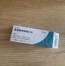 【原研進(jìn)口】心達(dá)悅 氫溴酸伏硫西汀片 10mg*14片/盒 曬單實(shí)拍圖
